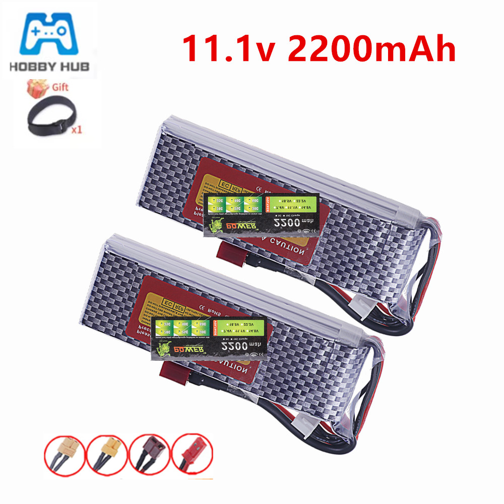 Drone Battery 3S - แบตเตอรี่ลิโพ 3S 11.1V 35C 2200mAh พร้อมหัวต่อ