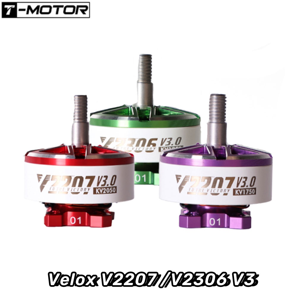4PCS T-Motor Velox V2207 /V230 - Drone Battery 4S บทวิจารณ์และราคา